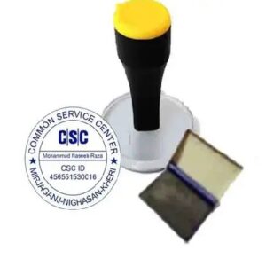 CSC COMMON SERVICE CENTER MOHAR