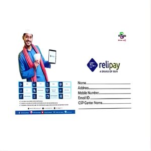 Relipay Register : RNFI AEPS