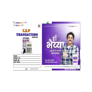 EzeePay Register